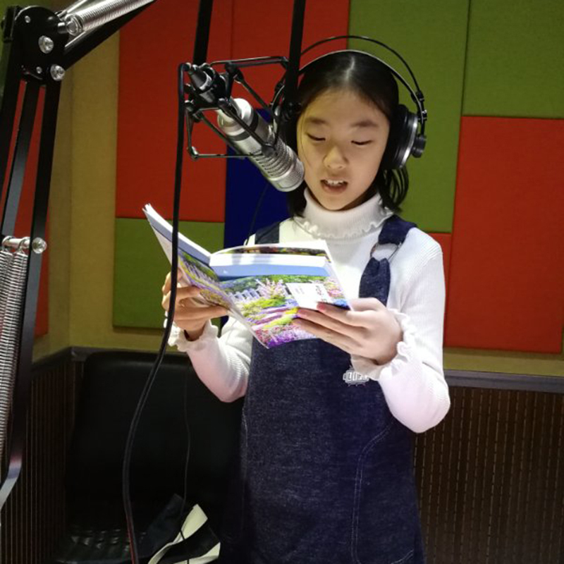 诵读小站(少儿版)