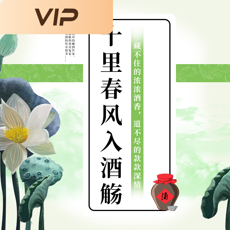 十里春风入酒觞