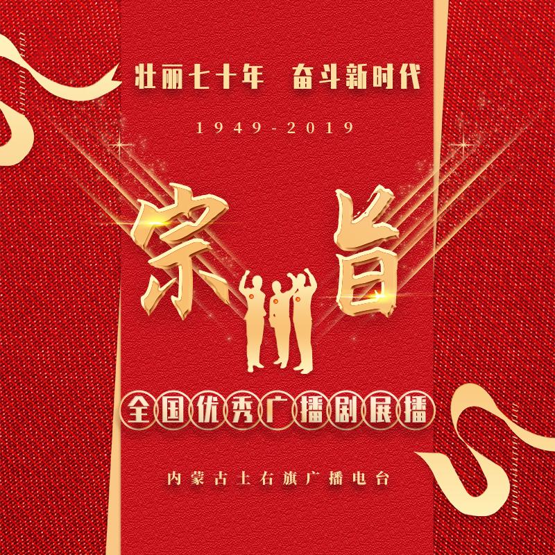 宗旨