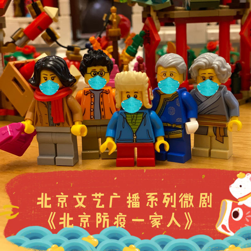 系列微剧《科学防疫知多少》