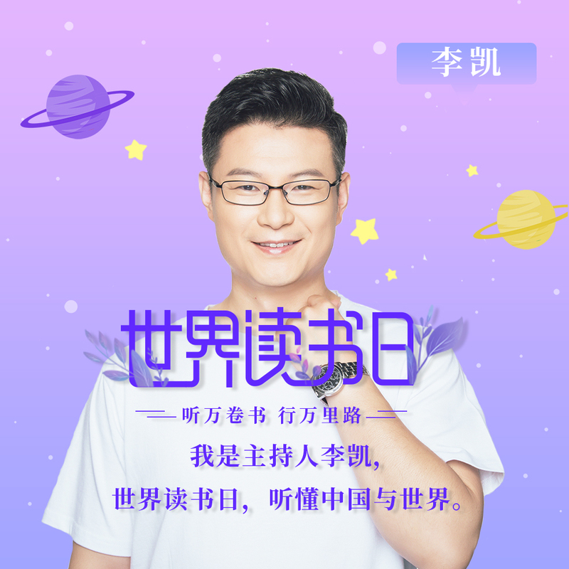 十本书拓展认知边界