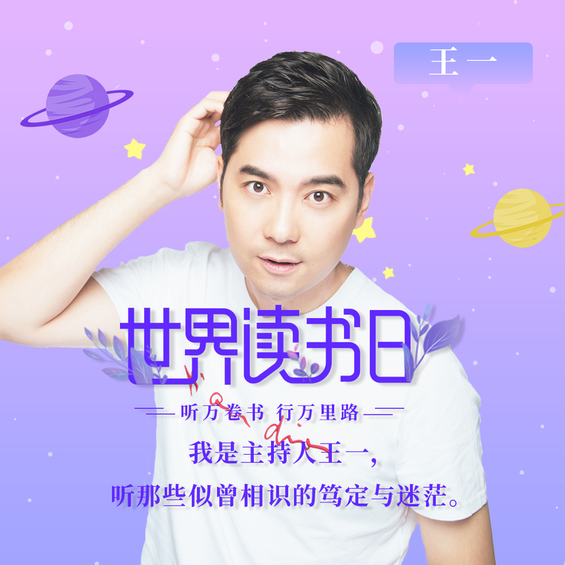 认识自己从这十本书开始