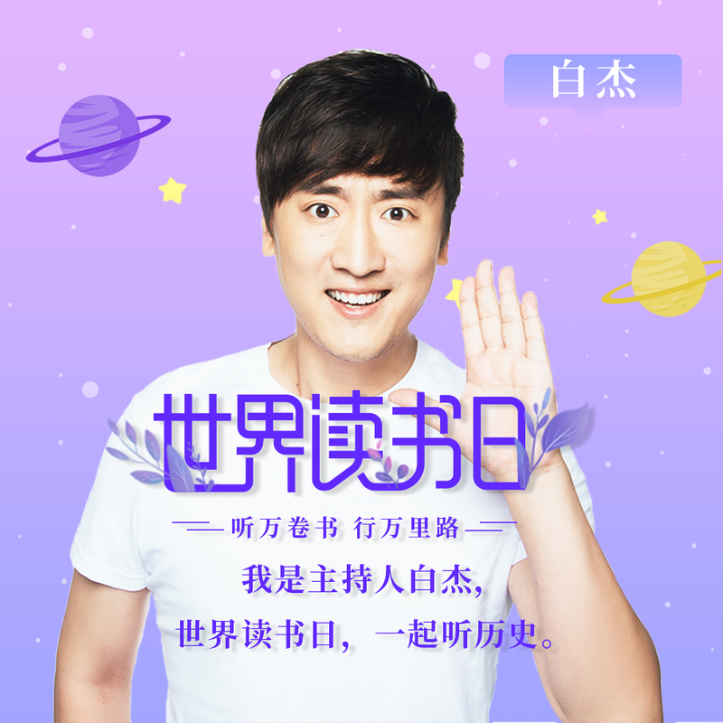 看见历史预见未来