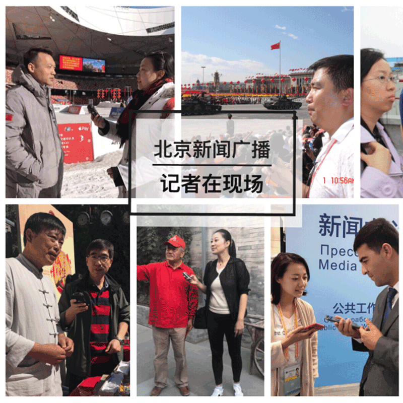 用声音记录北京