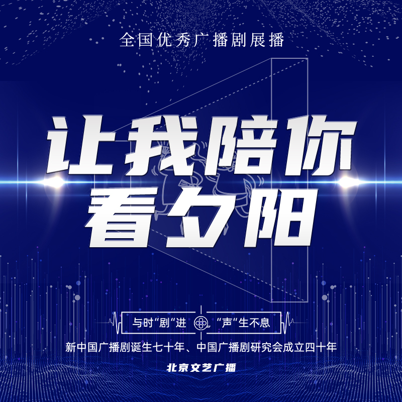 让我陪你看夕阳