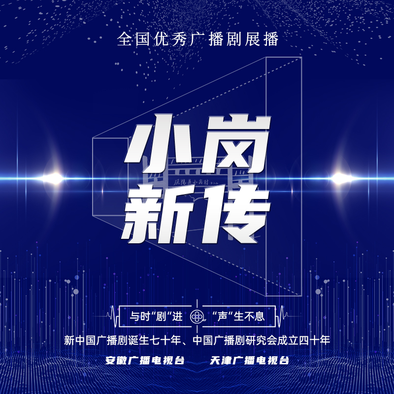 善行千里：记中国十大慈善家陈逢干