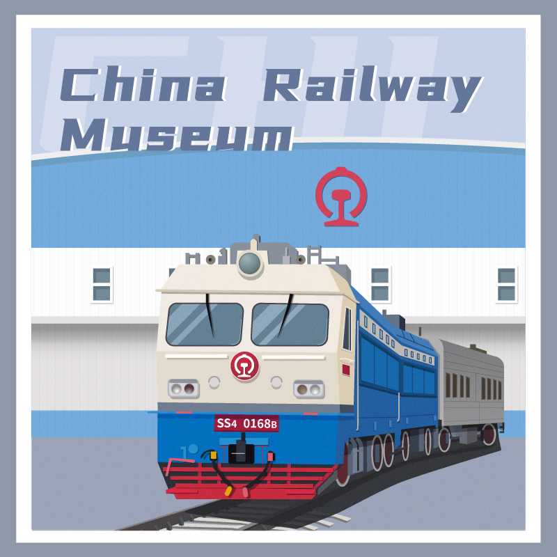China Railway Museum