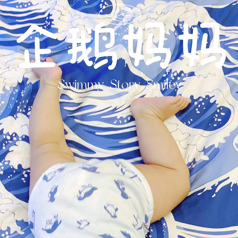 企鹅妈妈的世界旅行