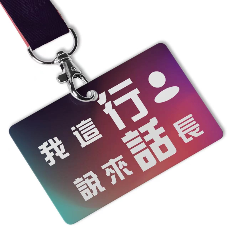 我这行说来话长