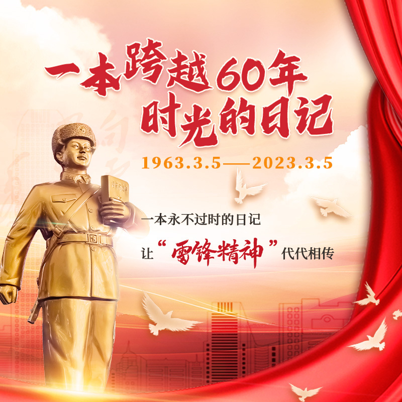 进取的锐气：爱岗敬业的螺丝钉精神