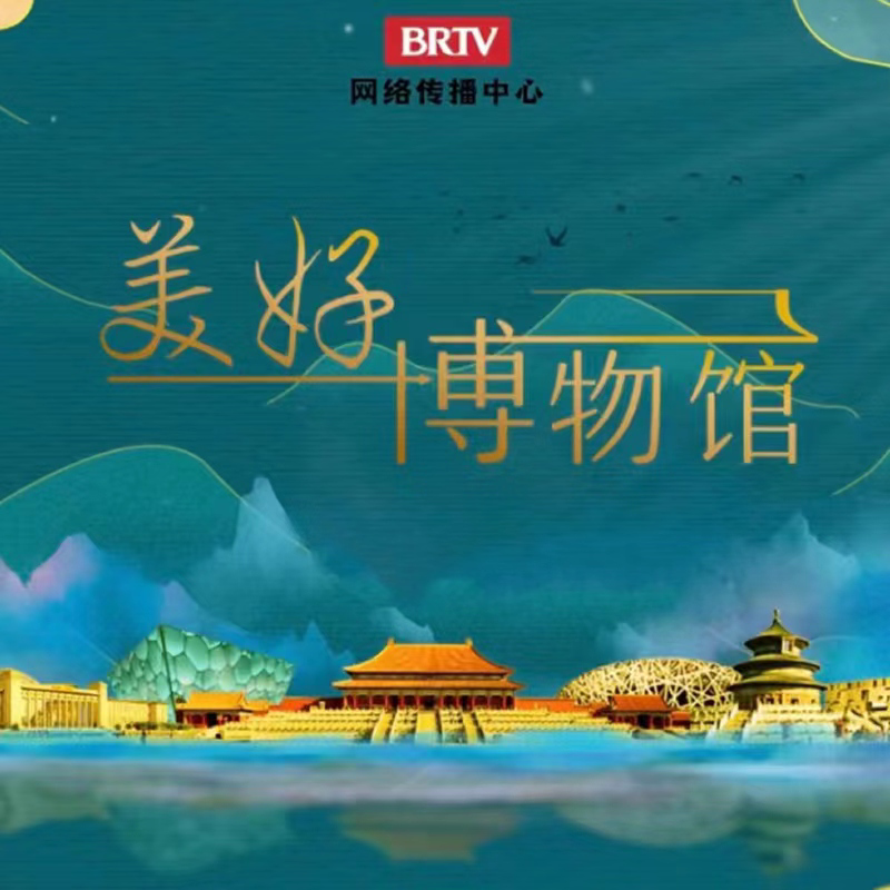 美好博物馆小小讲解员