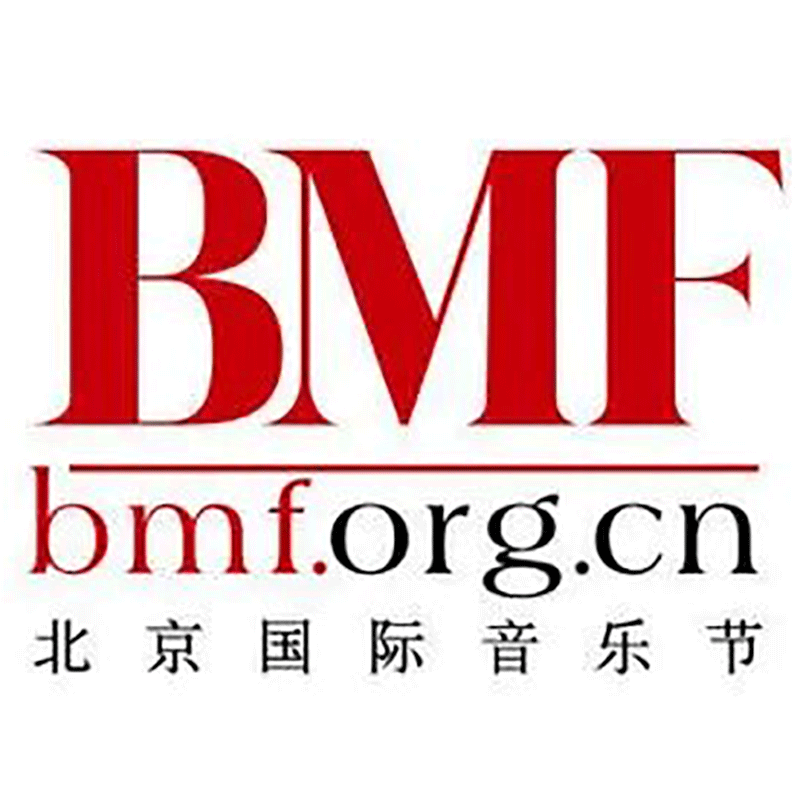 北京国际音乐节