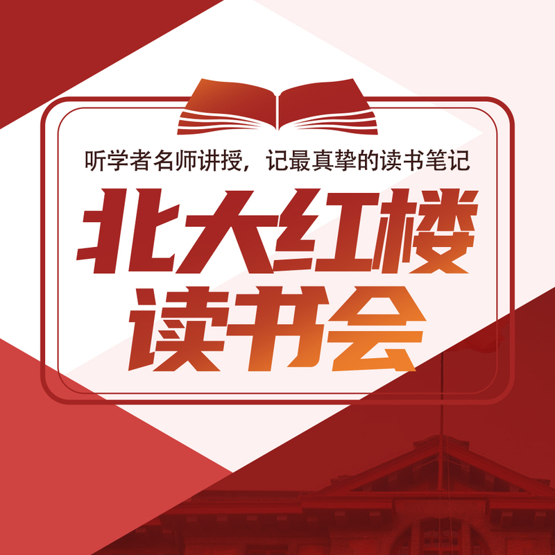 重温《共产党宣言》