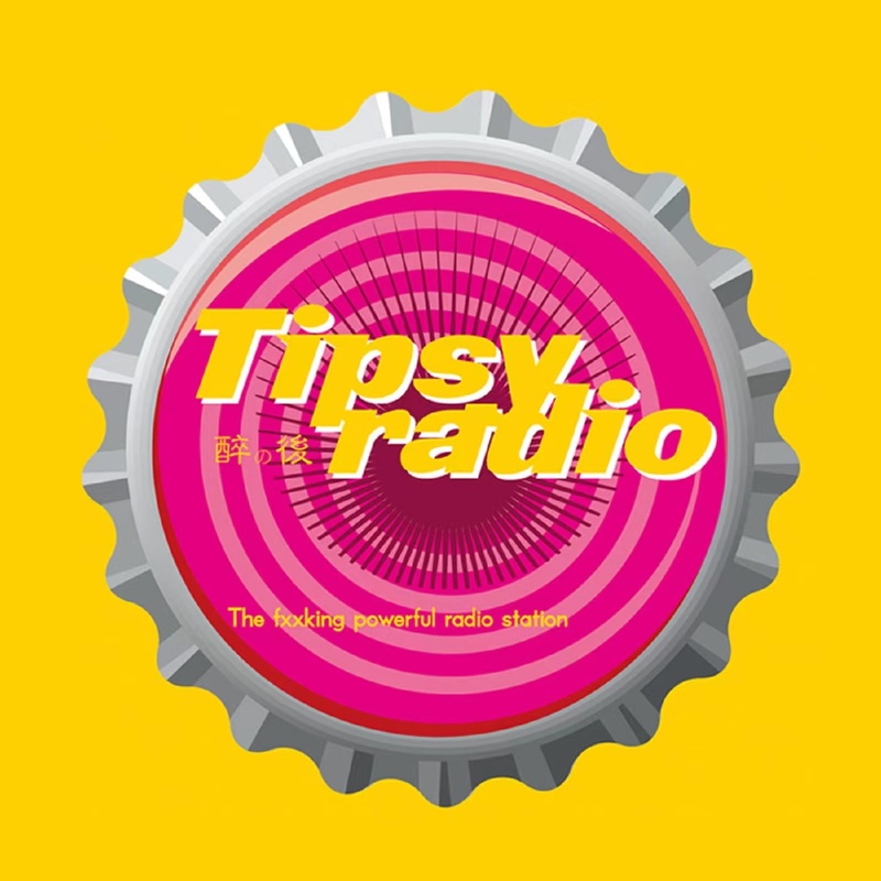 醉后调频 | 嬉笑怒骂醉眼看世界