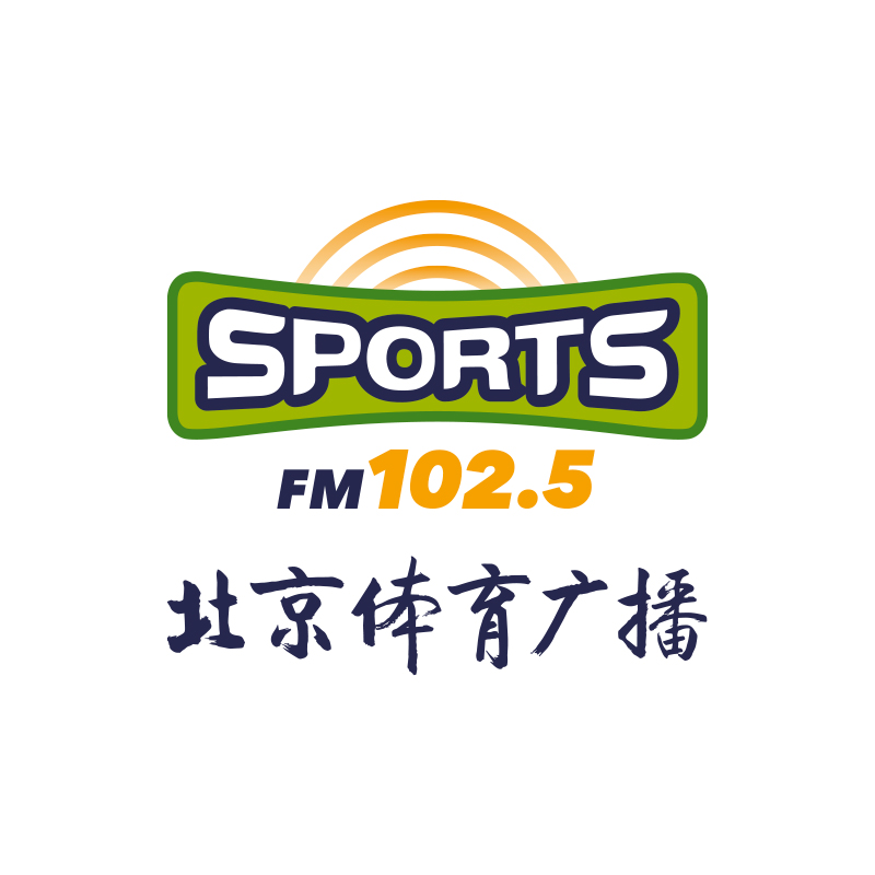 北京冰雪嗨起来·北京冰雪场地巡礼