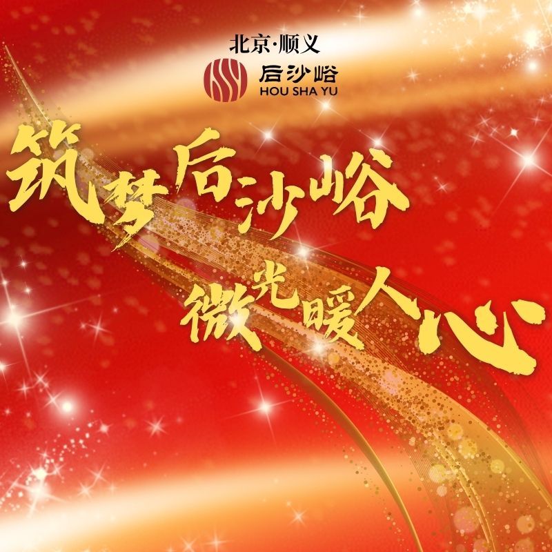 读万卷书，行万里路，让梦想起飞——张超