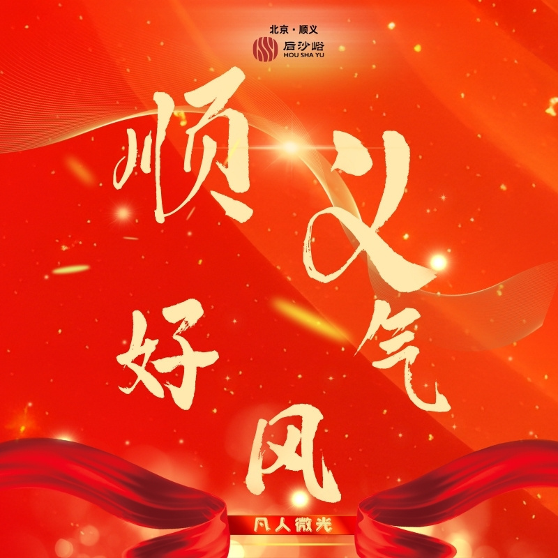 孝老爱亲——屈美华