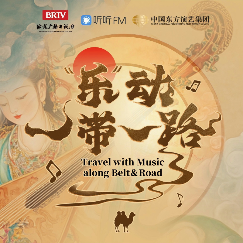 Travel with Music along Belt&Road