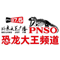恐龙大王频道