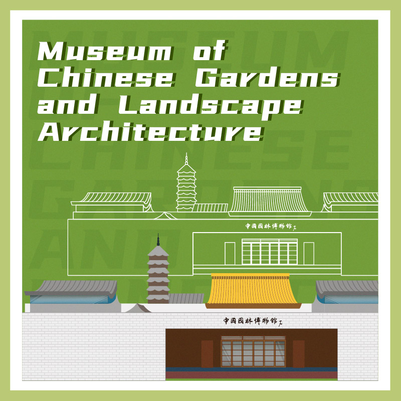 Museum of Chinese Gardens and Landscape Architecture