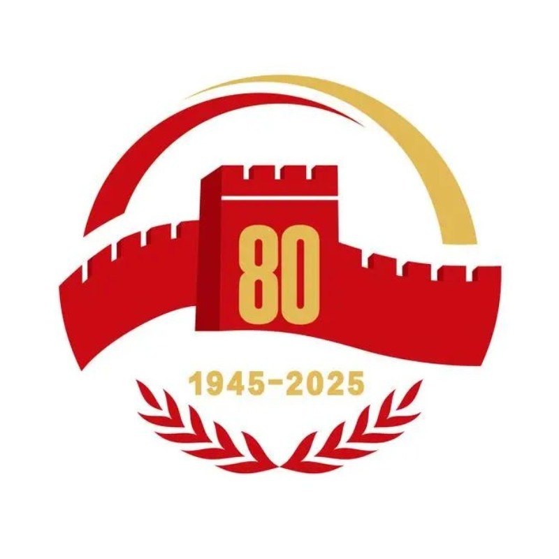 纪念中国人民抗日战争暨世界反法西斯战争胜利80周年文艺晚会