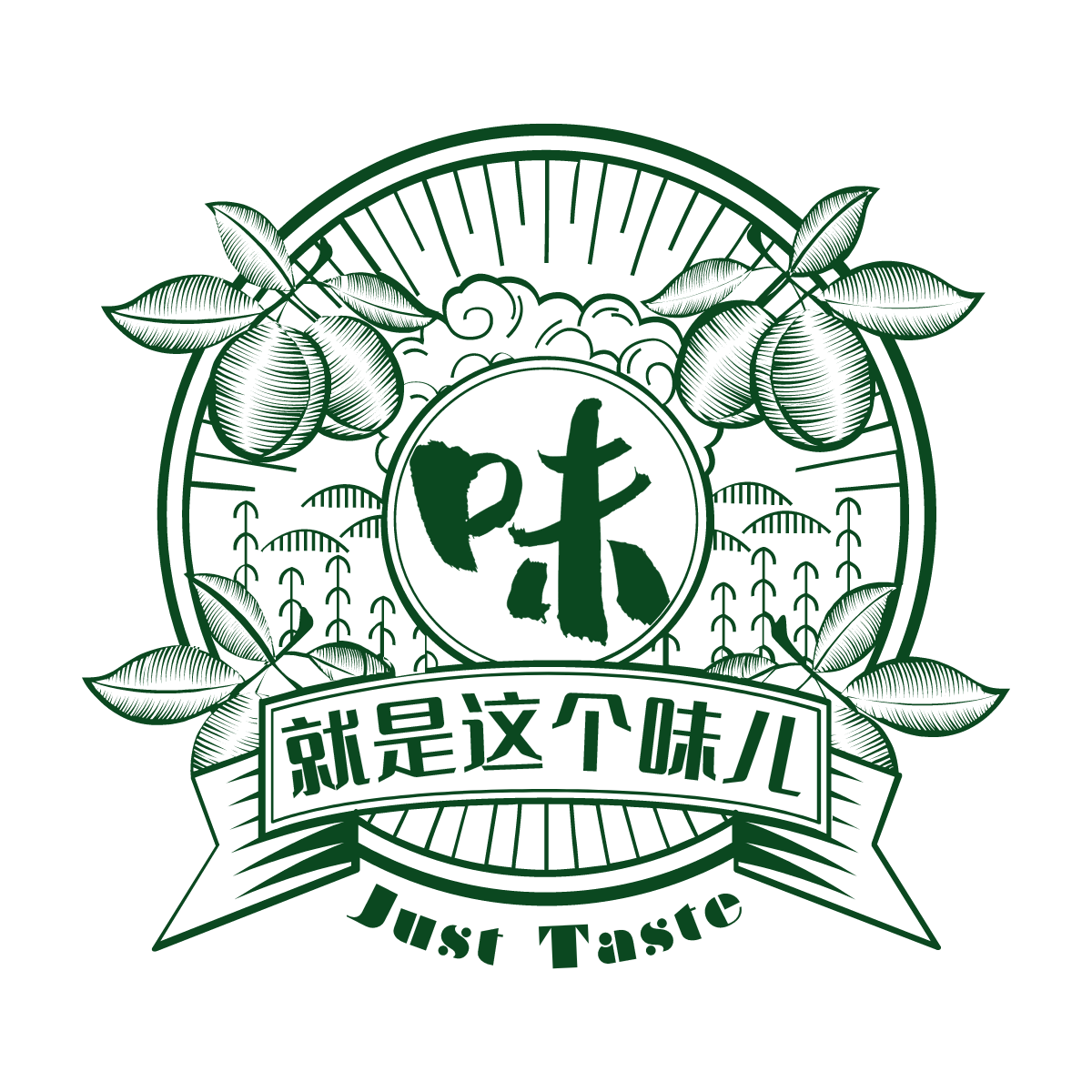 欢乐正前方(重播)