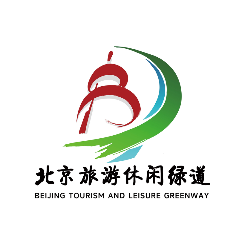 北京旅游休闲绿道声音标识