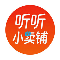 听听小卖铺