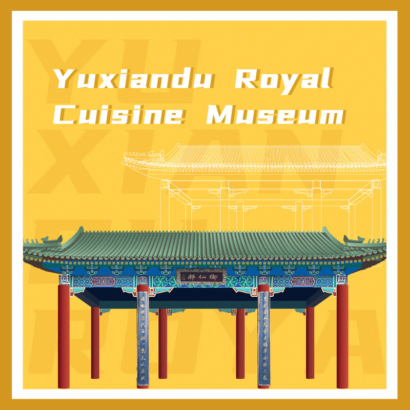 Yuxiandu Royal Cuisi