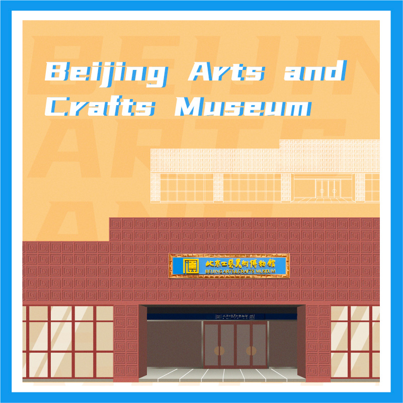 Beijing Arts and Cra