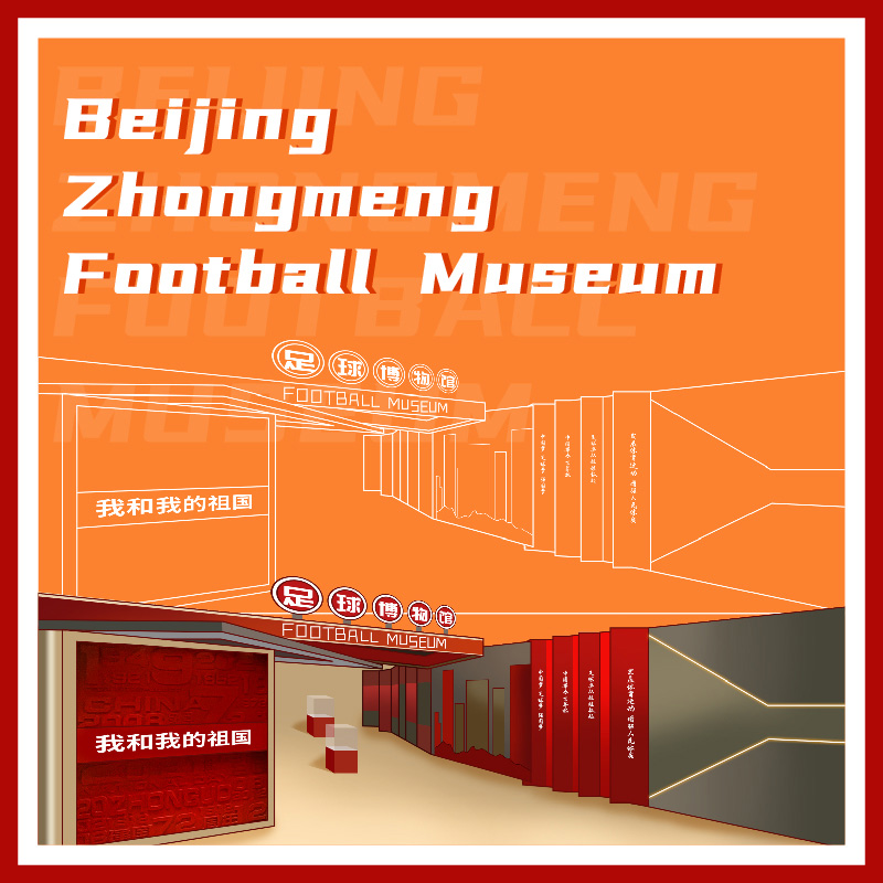 Beijing Zhongmeng Fo
