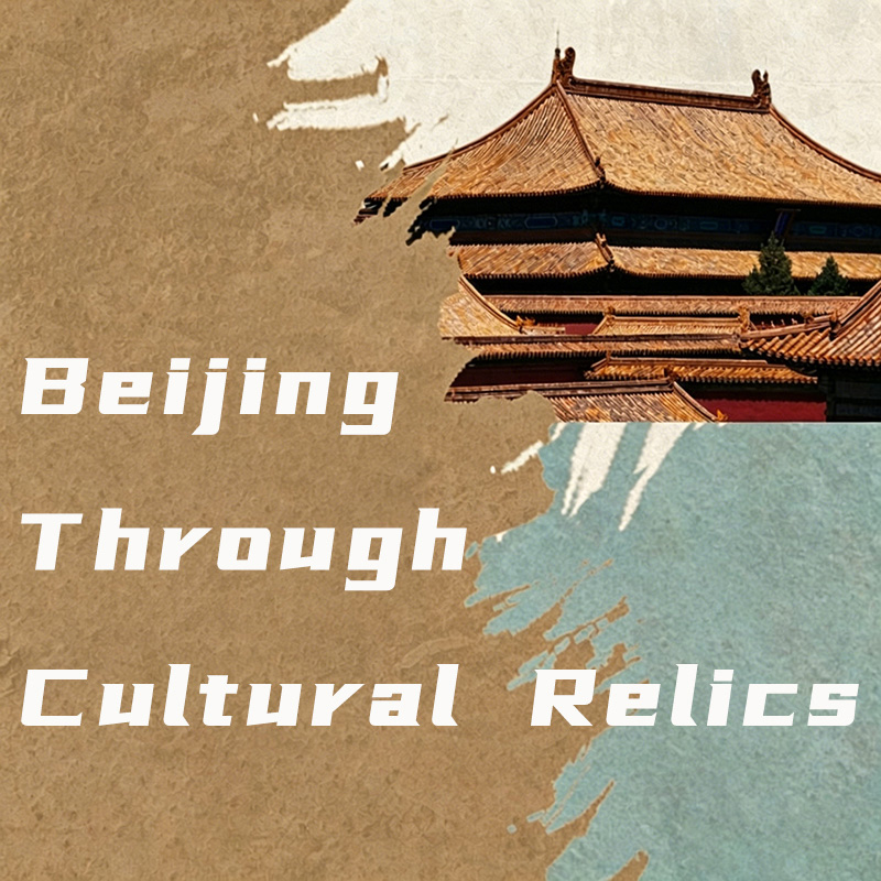 Beijing Through Cultural Relics