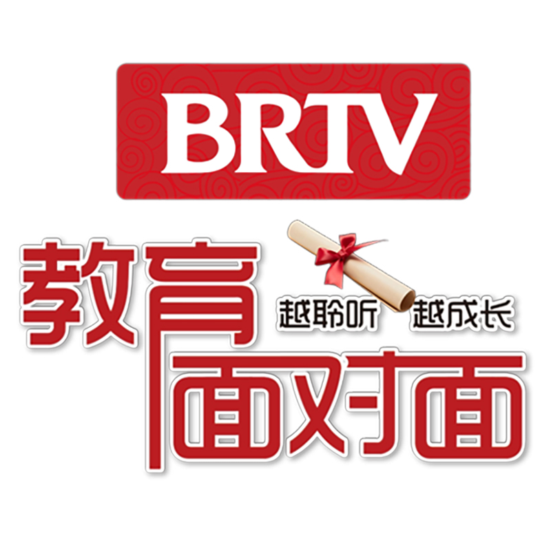 教育面对面(精编版)