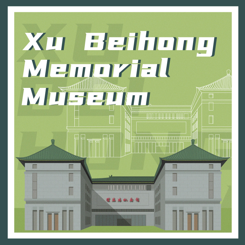 Xu Beihong Memorial Museum