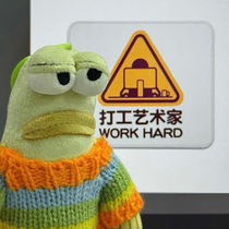 消息免打扰会长
