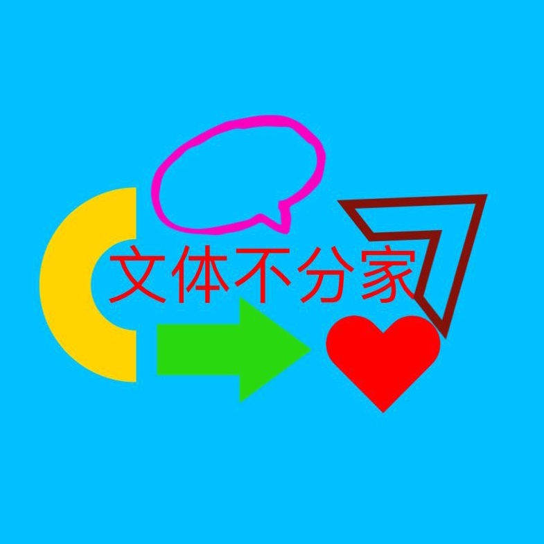 康乐的听听声音