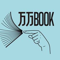 万万BOOK