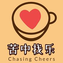 羊行