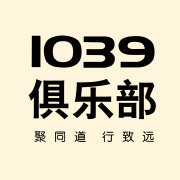 1039俱乐部